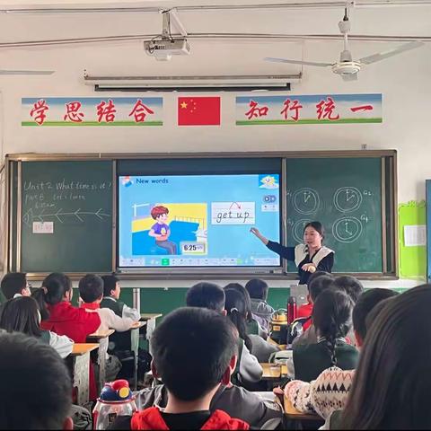 “教研相长，以评促学”——五都小学英语组教研活动