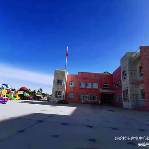 【学习故事】“建构区的小玩家”