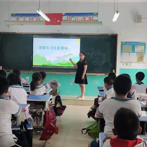 安全无小事，时刻记心间。——前稻香完全小学（三二班）