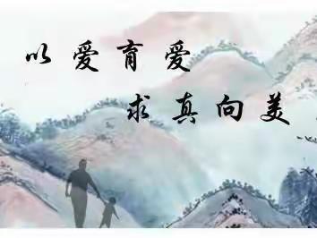 尚义县新兴街小学召开“修师德  塑师风”学习教育会