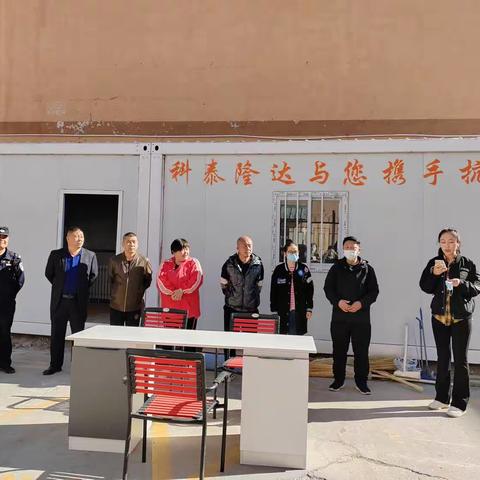 搭建竞聘舞台 选拔高质量物业—杭盖街道查干淖尔社区 旺业欣居B区圆满完成物业公开竞标大会