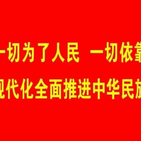 杭盖街道查干淖尔社区组织开展“5·12”全国防灾减灾日宣传活动