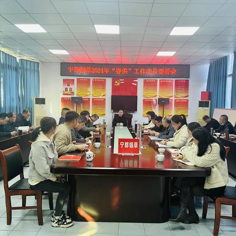 新年开新局  奋战“开门红”