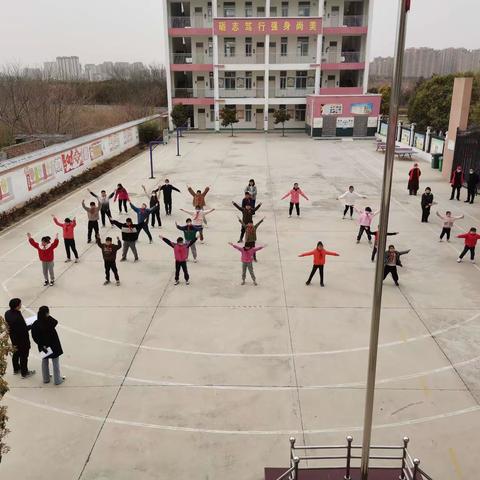 春光不负少年志，活力飞扬展风采——新华区中心路小学教育集团新庄校区举行广播操比赛