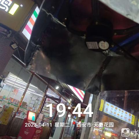 【大雁塔街办】4.11简报