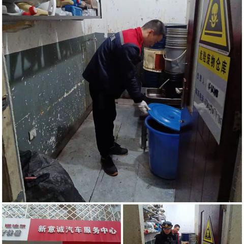 专职网格员日常工作简报（4.25）