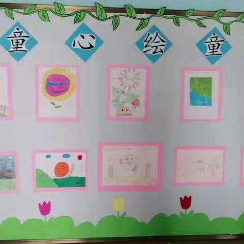 京华学校小学部第七届美术展（1-3年级篇）