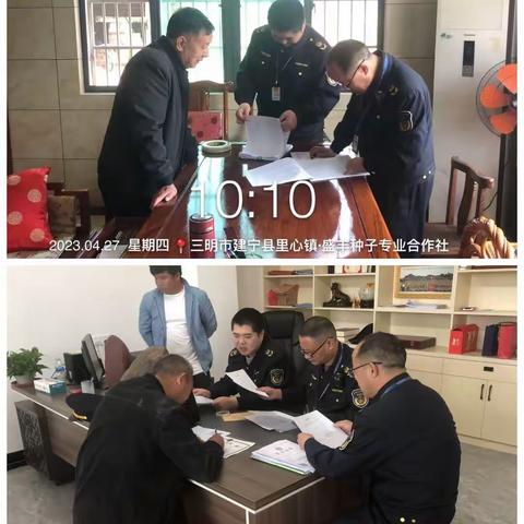 建宁县农业农村局的美篇