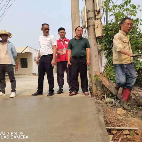 维护道路安全