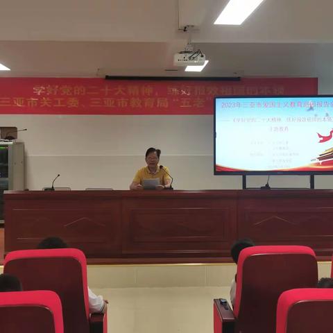 “学好党的二十大精神，练好报效祖国的本领”，争当新时代好少年