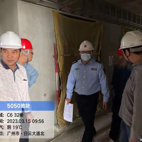 黄石街陈田经济联合社党建引领城中村综合治理工作简报（2023年3月15日）