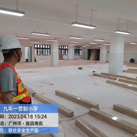 黄石街陈田经济联合社党建引领城中村综合治理工作简报（2023年4月18日）