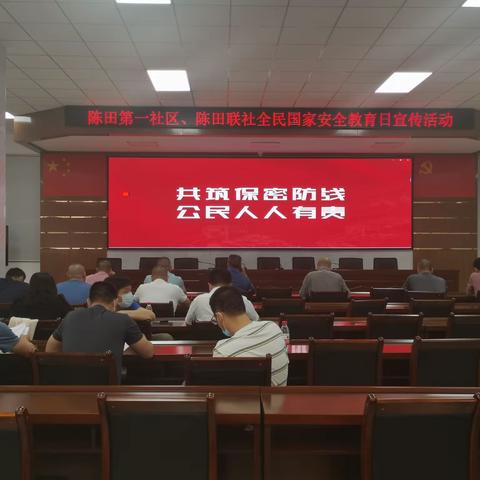 黄石街陈田经济联合社党建引领城中村综合治理工作简报（2023年4月19日）