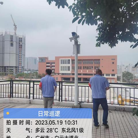 黄石街陈田经济联合社党建引领城中村综合治理工作简报（2023年5月19日）