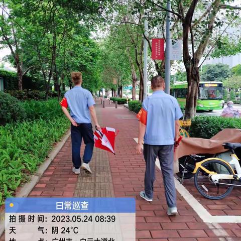 黄石街陈田经济联合社党建引领城中村综合治理工作简报（2023年5月24日）