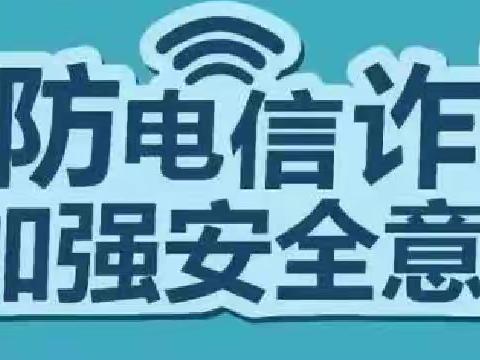 “金融为民谱新篇 守护权益防风险”