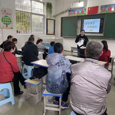 【家校携手★共育成长】                        —— 万年特殊教育学校家长会