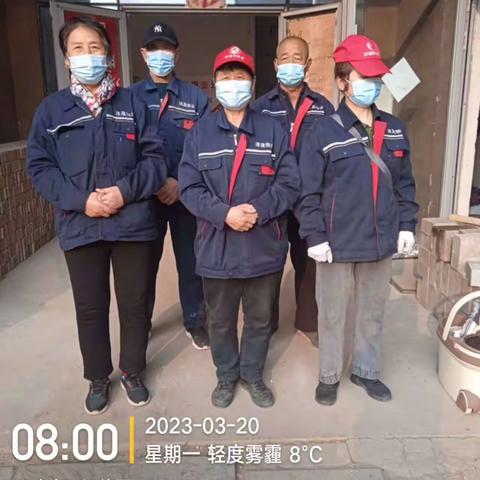 2023年3月20日汇德园工作日报