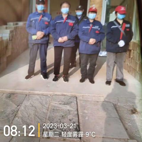 2023年3月21日汇德园工作日报
