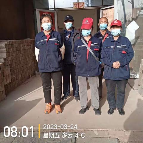 2023年3月24日汇德园工作日报