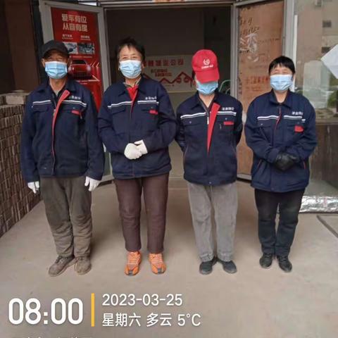 2023年3月25日汇德园工作日报