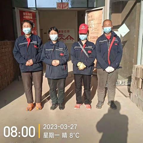 2023年3月27日汇德园工作日报