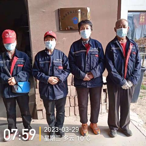 2023年3月29日汇德园工作日报