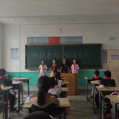 躬耕教坛 强国有我——迁西县东莲花院镇东莲花院学区教师节主题活动