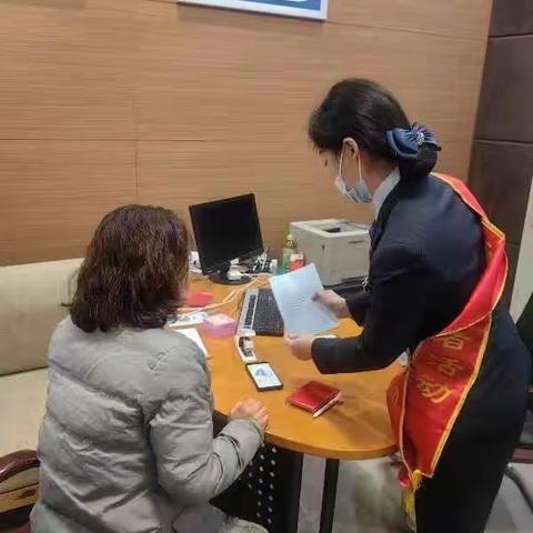 建北支行年底反诈大宣传