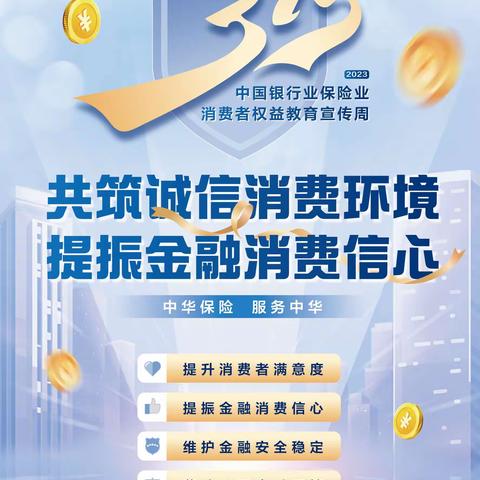 3·15专栏|以案说险-伪造理赔资料不可取