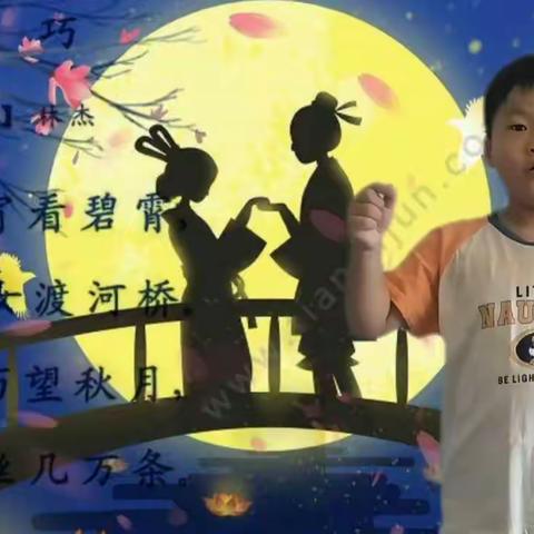 【网络中国节•七夕】传承传统节日•重拾七夕风采——大港四幼传统节日七夕主题活动