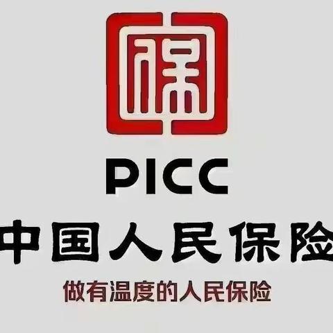 【“3.15”教育宣传周】以案说险——点击不明来源的投保短信或链接的风险