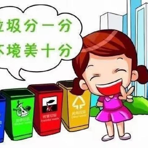 垃圾分类入我心，美丽崇阳我先行 ——大集中学二分校开展垃圾分类宣传