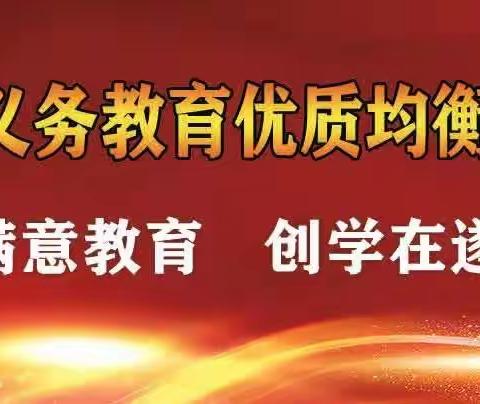 消防安全，牢记于心——高坪乡中心小学开展应急消防疏散演练