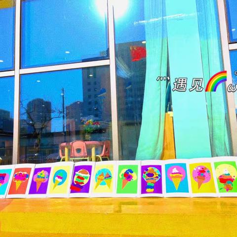 🌈爱上幼儿园