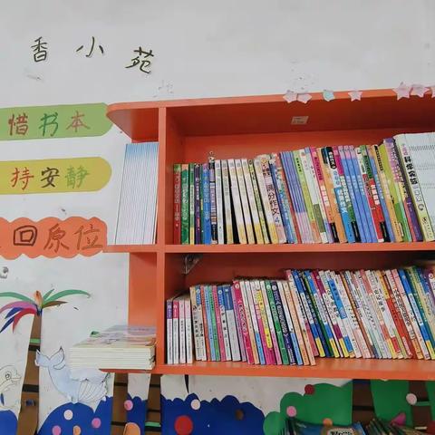 以爱之名   为爱筑家——北渠头庄小学三一班班级文化建设活动掠影