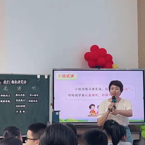 学思并行，聚力远航——大洋路小学教育集团大洋路校区五年级语文教研活动