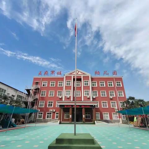 “爱在军娃，感恩陪伴”——军娃幼儿园亲子活动！