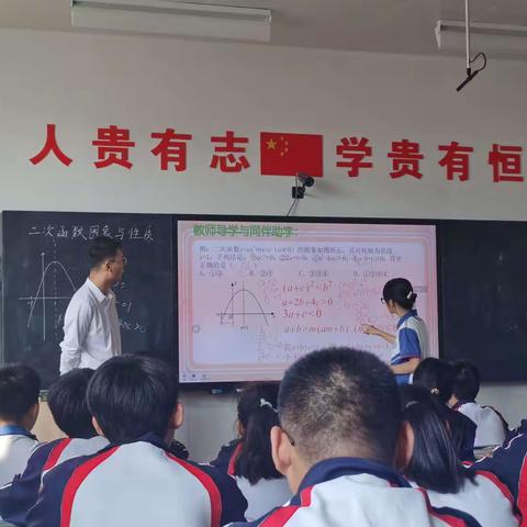 秋风迎诗意，教研唤灵思----记岱岳区开元中学数学组视导教研活动