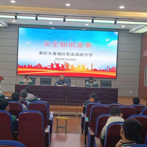 记安全活动知识，秒杀安全隐患