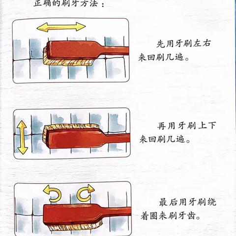 昭阳区满竹幼儿园 2023年春季学期 第十三期【趣味阅读之晚间小故事】