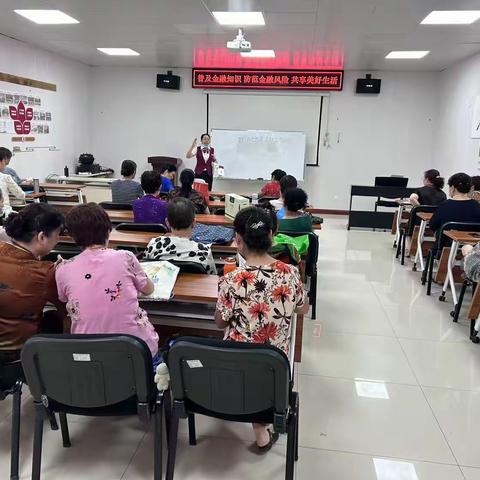 兴业银行东湖高新科技支行6月老年人消费者权益保护宣教活动