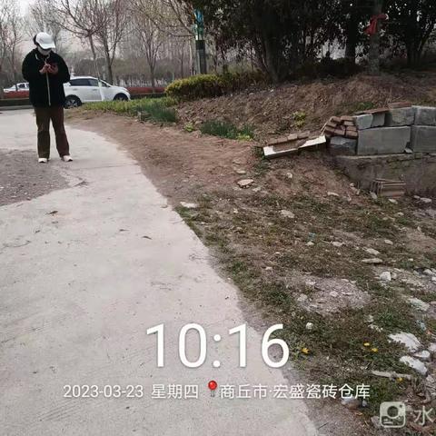 丁楼村3月23号保洁员工作日志