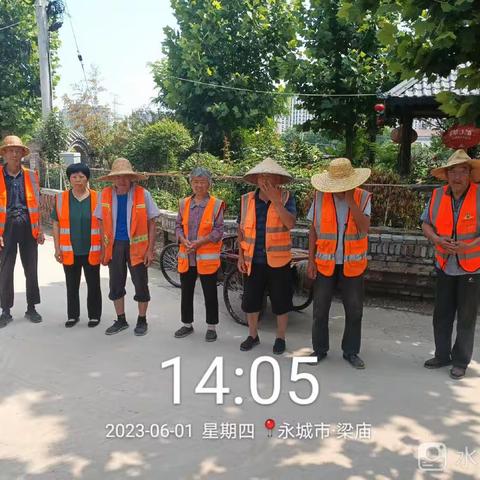 丁楼村保洁员6月1日工作日志