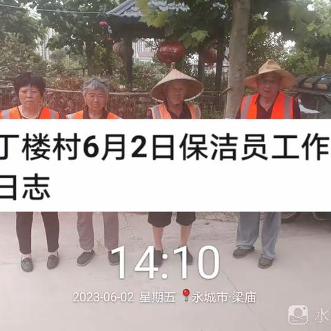 明天会更好的美篇