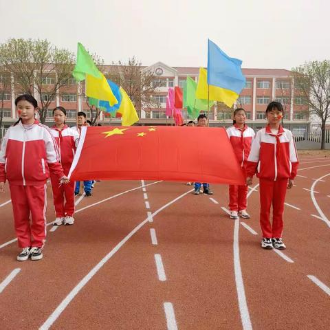 莱州市平里店镇中心小学隆重举行春季田径运动会