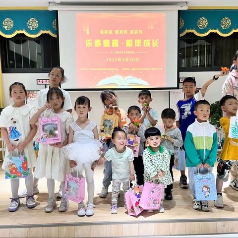 师宗新华书店六一儿童节活动——乐享童趣·相伴成长