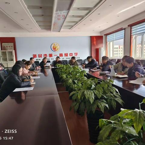 学不可以已——记新民一高中李刚名师工作室学期工作会议