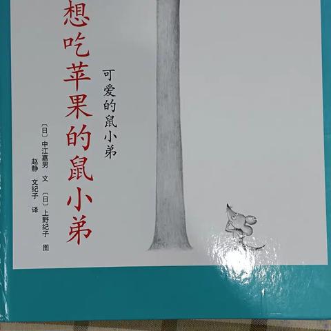 小三班“大手拉小手牵手共阅读”亲子故事汇活动纪实（一）