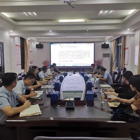 业务党支部召开第四季度党员大会